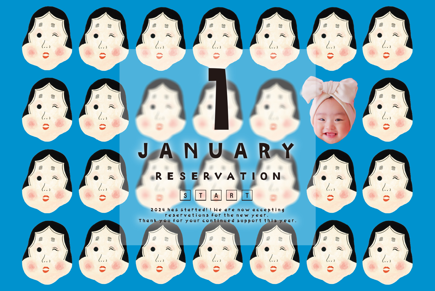 2024年度1月のご予約スタートしました！