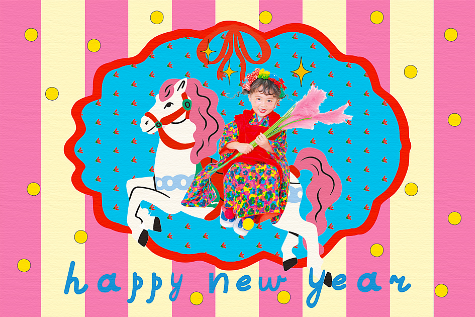 新年のご挨拶〜2026